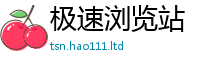 7777788888管家婆老家凤凰采2025年港彩黑白图资料